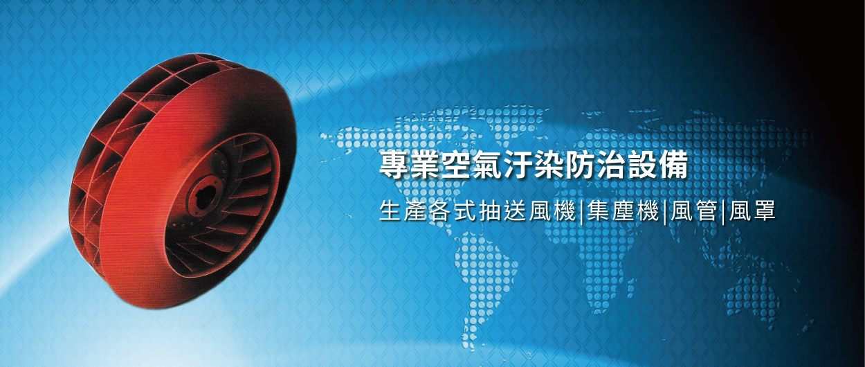 龍楓機電股份有限公司的第1張banner圖片